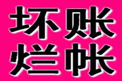 代位追偿是否包含额外赔偿金？